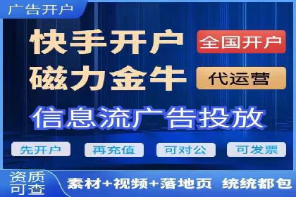 返点政策下，百度推广的三大成功故事