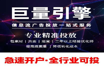 百度搜索推广案例分享：助力企业快速崛起